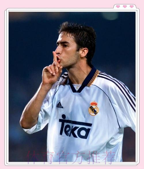 记者:皇马没有考虑让劳尔接任一线队主帅 记者:皇马没有考虑让劳尔接任一线队主帅