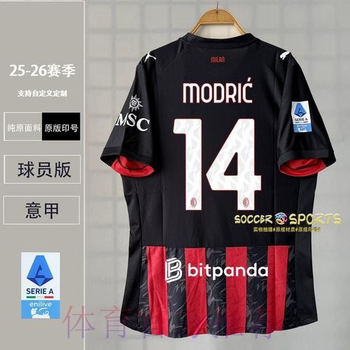 AC米兰有意约维奇 面临多特蒙德的竞争